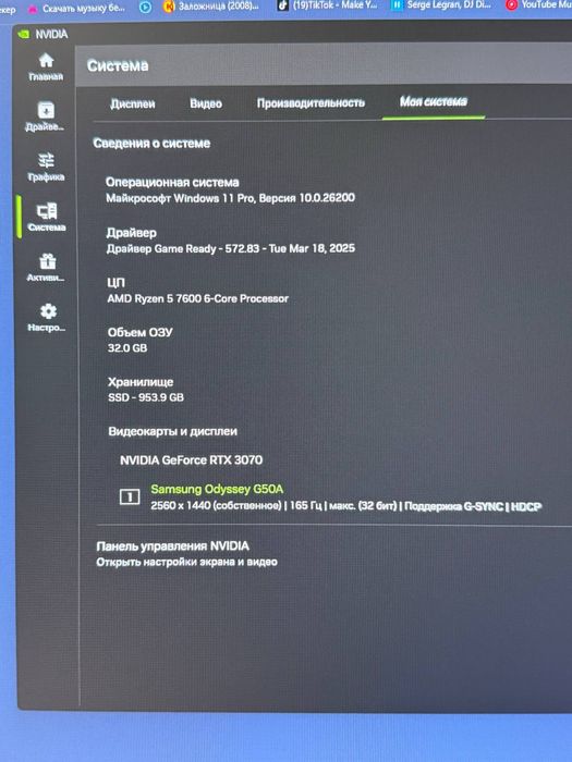 Продаю компьютер