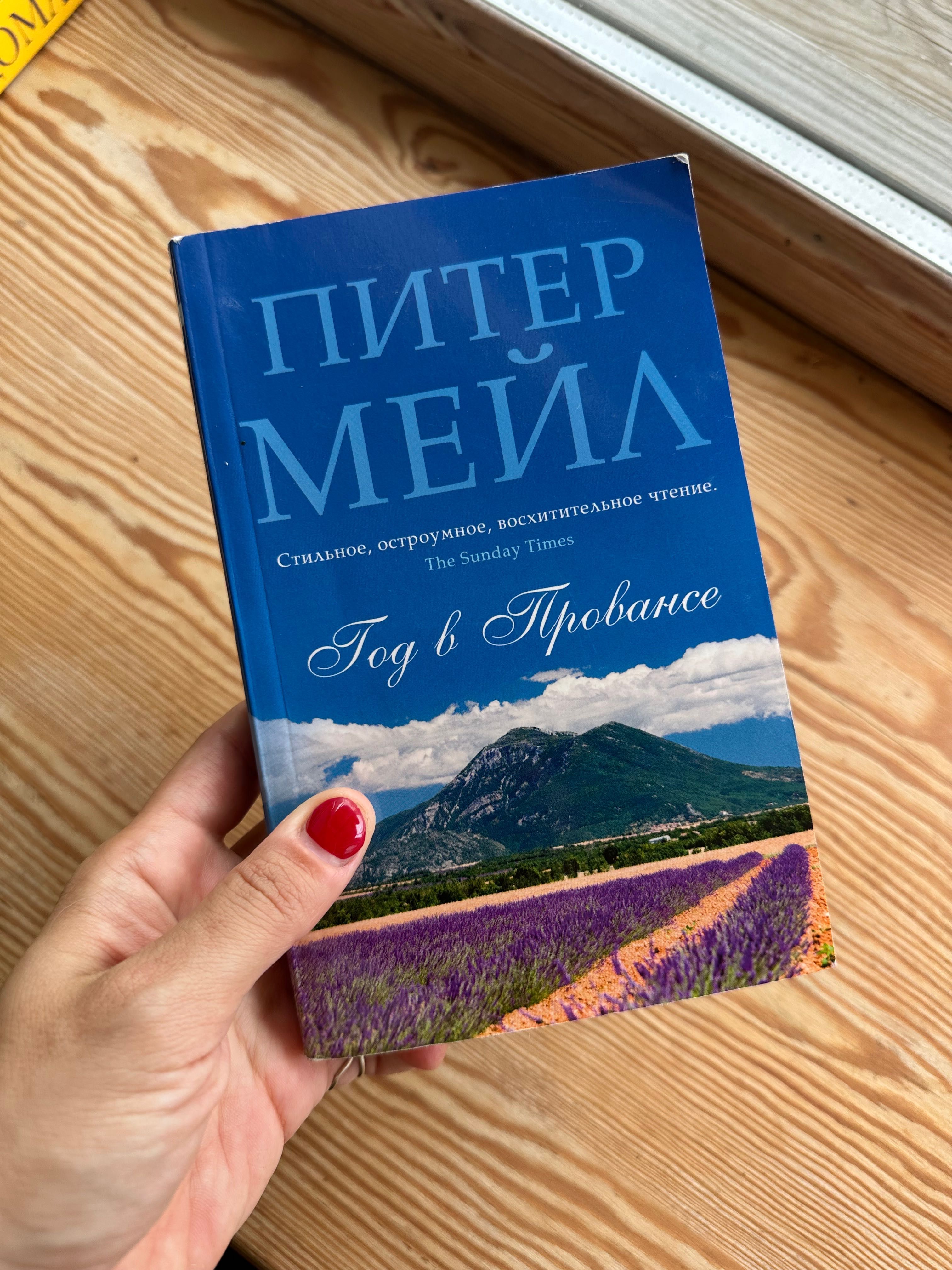 Книжки різні в ідеальному стані Бріджертони Племʼя Точка G твоего дома