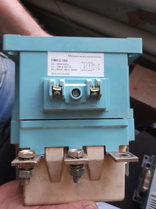 Магнітний пускач