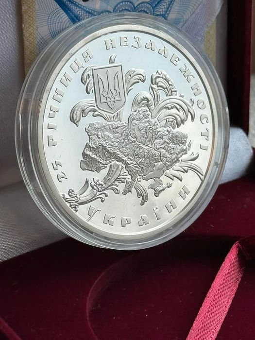 Медаль 25 років Незалежності України Банківський стан