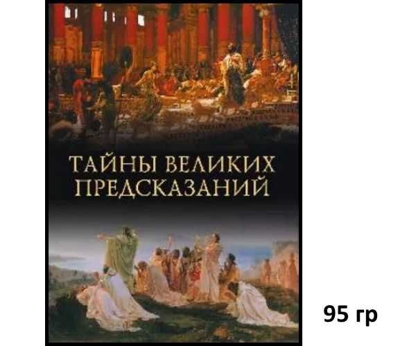 Великие советские асы и другие ДЕШЕВЫЕ книги по ИСТОРИИ