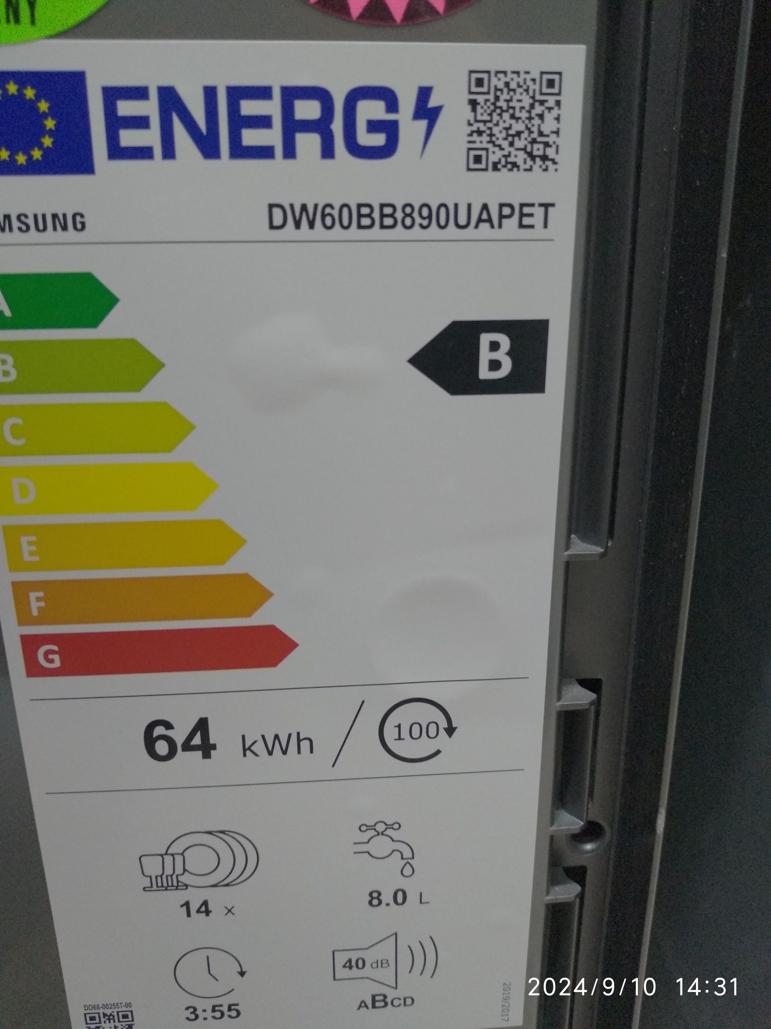 OUTLET Janki ul Wspólna 6 Zmywarka SAMSUNG BESPOKE DW60BB890UAPET