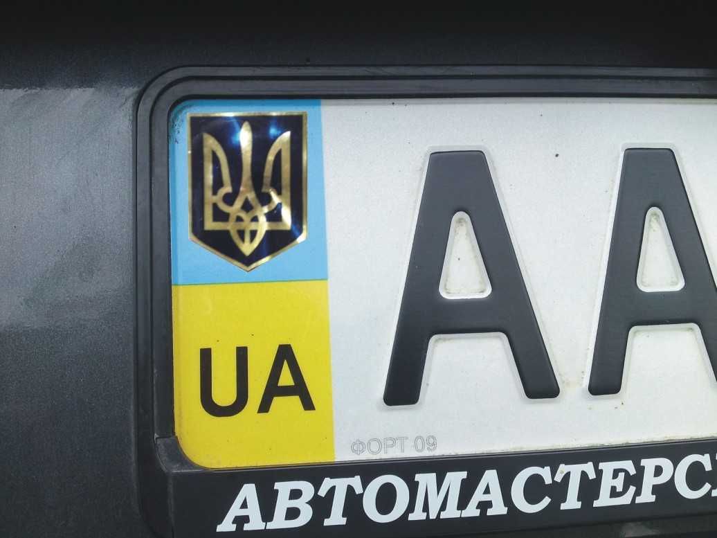 Герб України на номер авто.