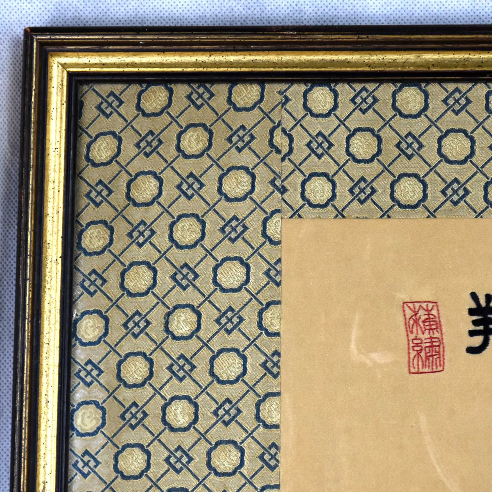 Quadro Chinês bordado à mão em seda e cartão, com moldura