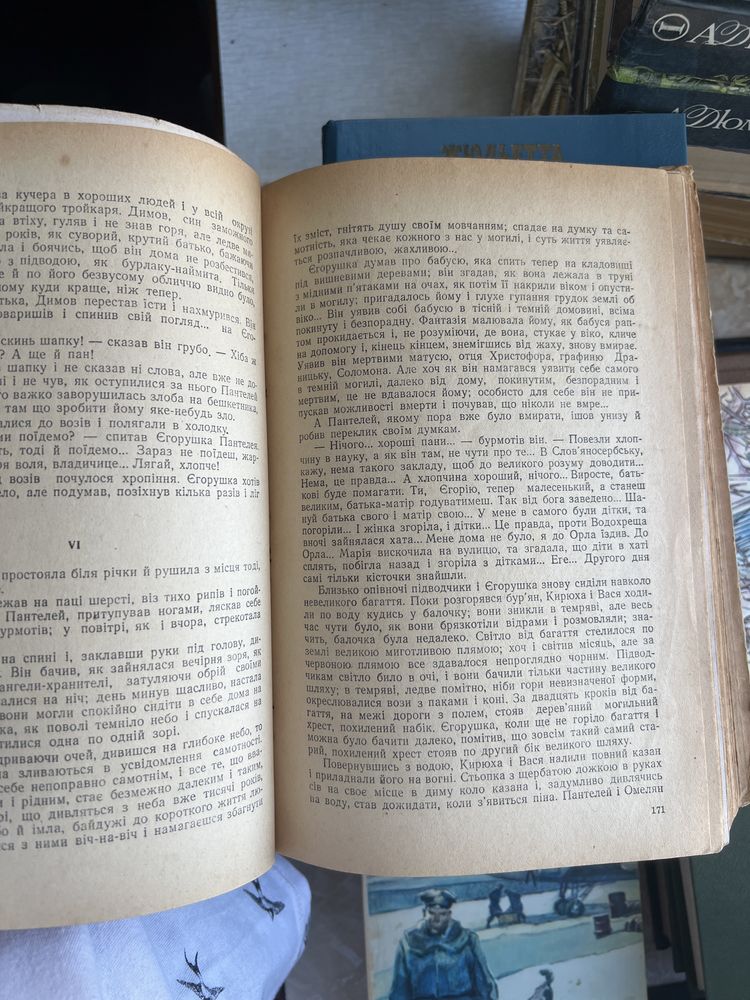 «Повісті та оповідання» А.П.Чехов. 1949 рік випуску