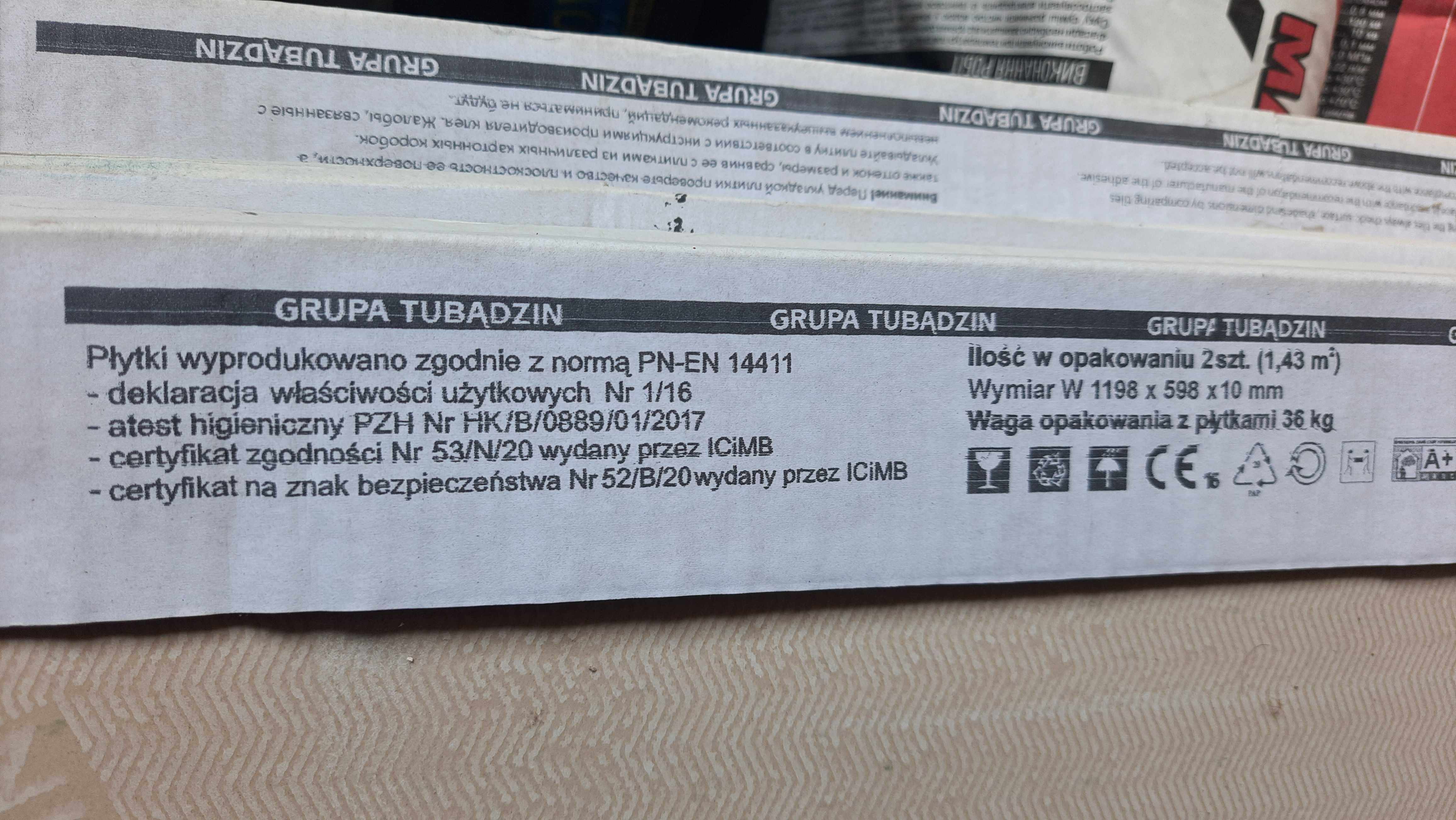 Плитка Керамограніт TUBADZIN 1200х600