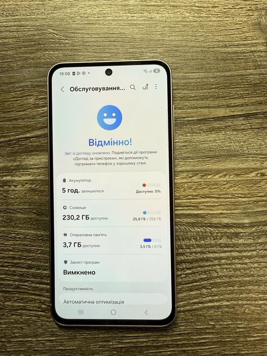 Samsung Galaxy A56 5G 8/256гб