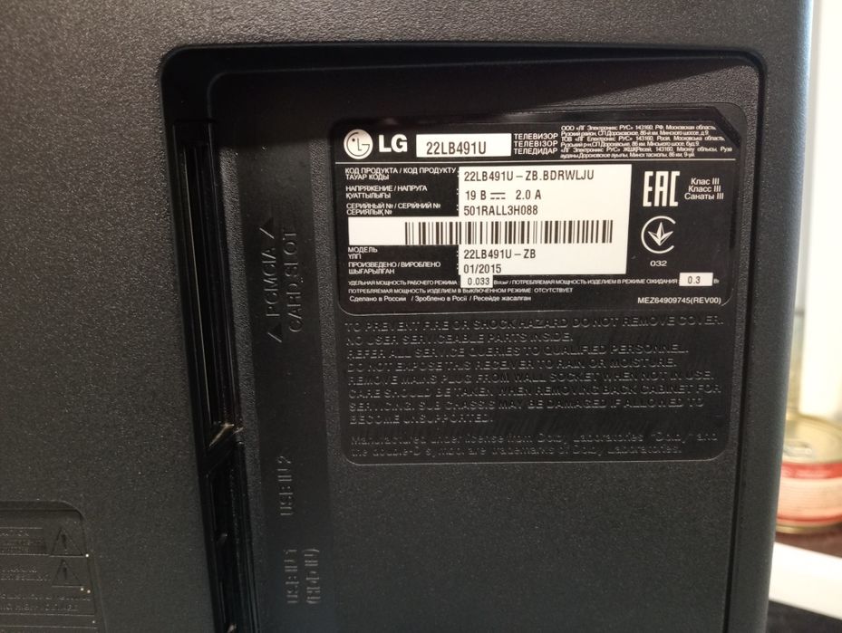 Телевизор Smart LG 22LB491U