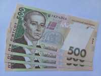 Купюри 500 гривень 2014 року с підписом Кубів, серія СД, стан UNC.
