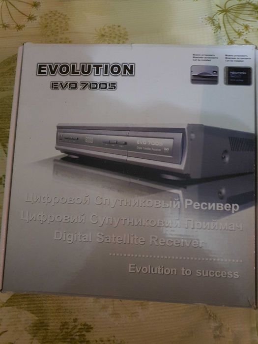 Продам Цифровий Супутниковий Приймач. EVO 700s