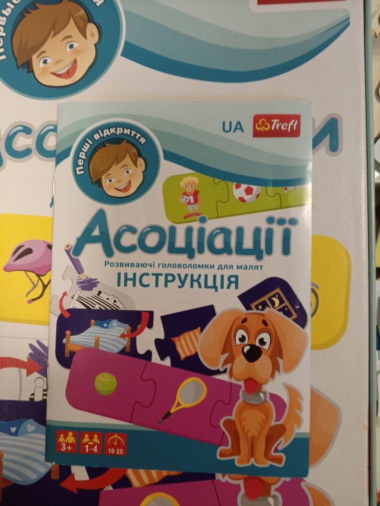 Гра Асоціації + доміно