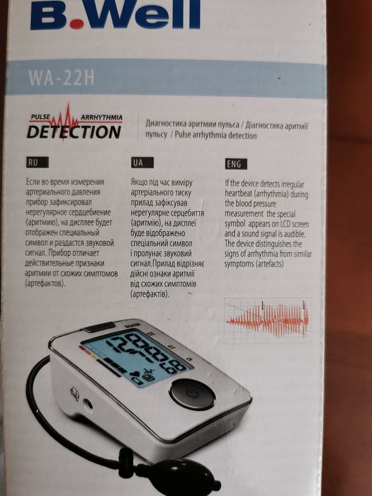 Напівавтоматичний тонометр B. Well