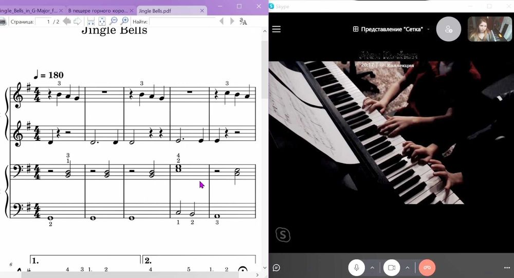 Уроки фортепіано, теорії музики, гармонії, сольфеджіо онлайн