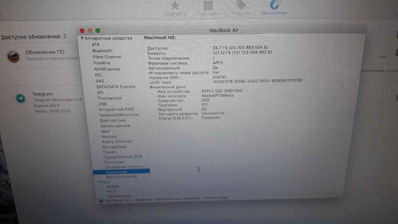 MacBook Air 13”  A1466 i5 1.8Ghz/8gb RAM