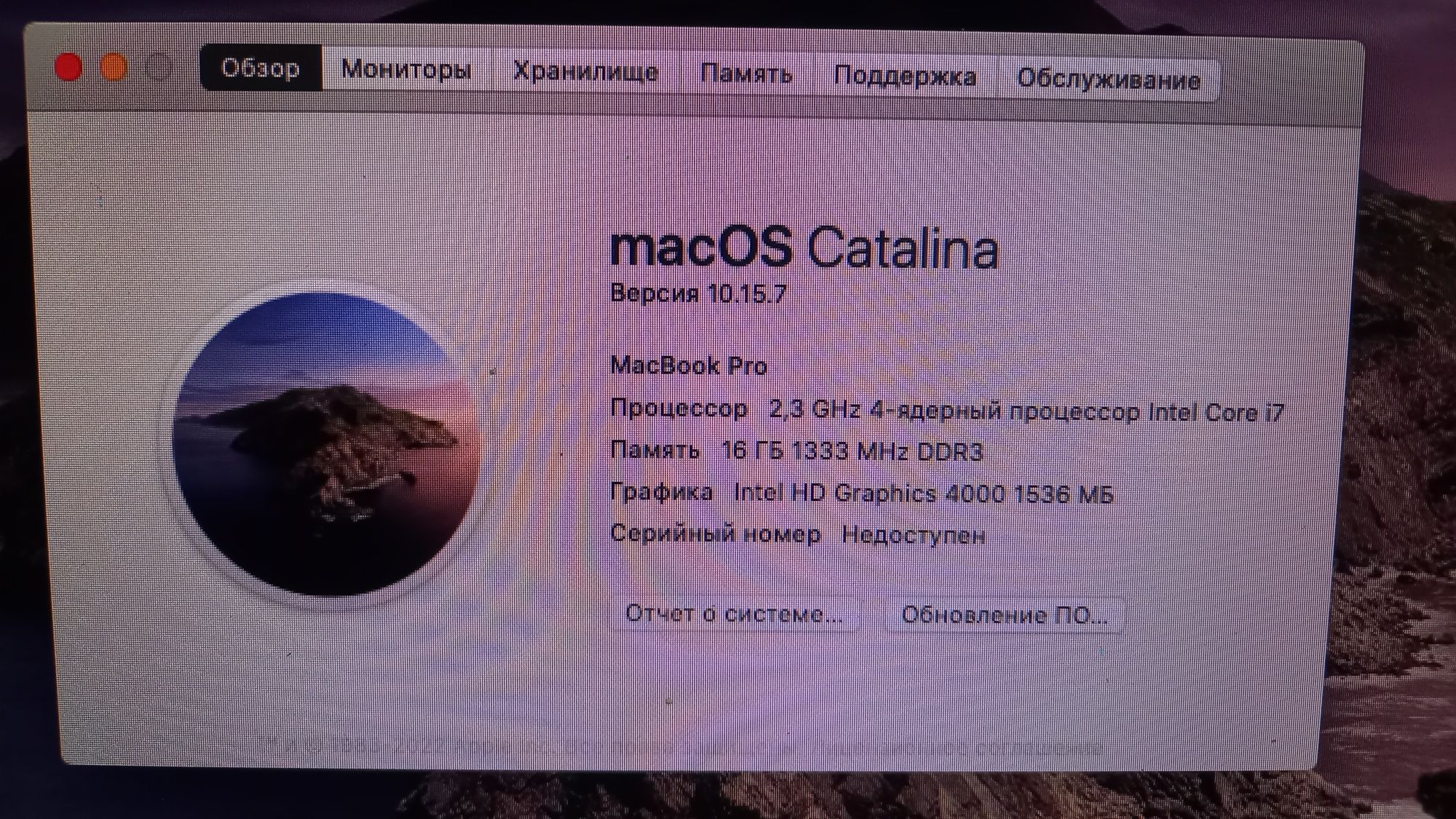 Продам Apple MacBook Pro A1286