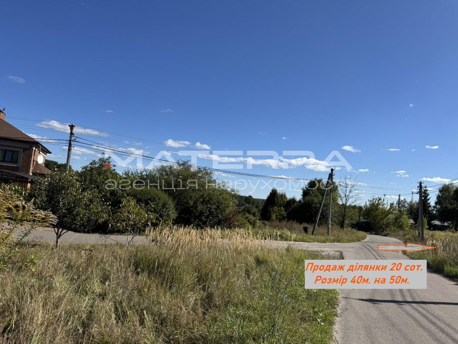 Музичі продаж ділянки 20 соток