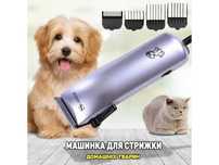Машинка для стрижки собак Surker SK-107, потужна машинка для стрижки