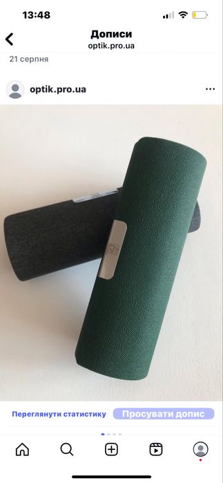 Чохли для зберігання окулярів в асортименті