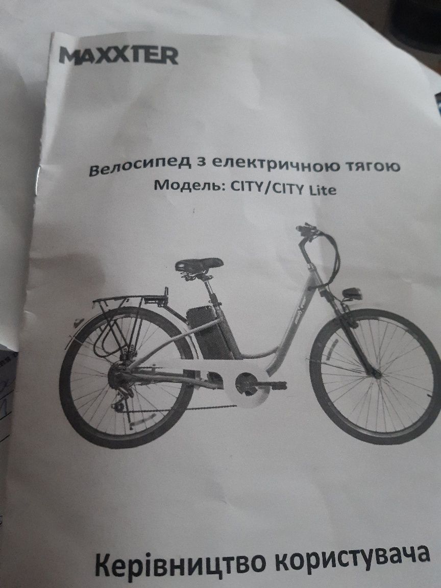 Велосипед з електричною тягою, MAXXTER, модель City Lite