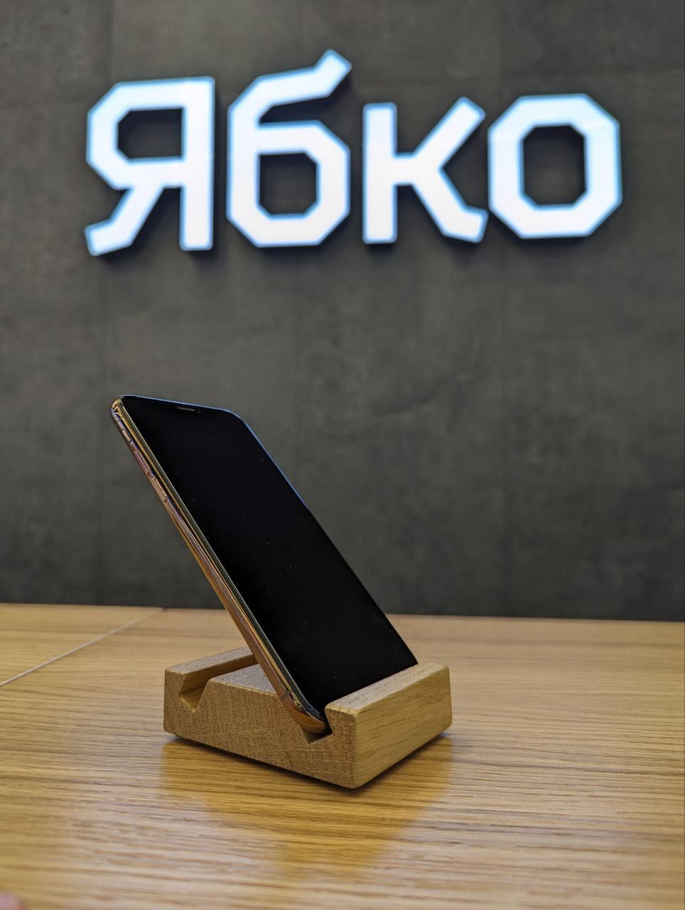 Вживаний iPhone XS 64Gb Gold "ЯБКО" вул.Дмитра Яворницького 40