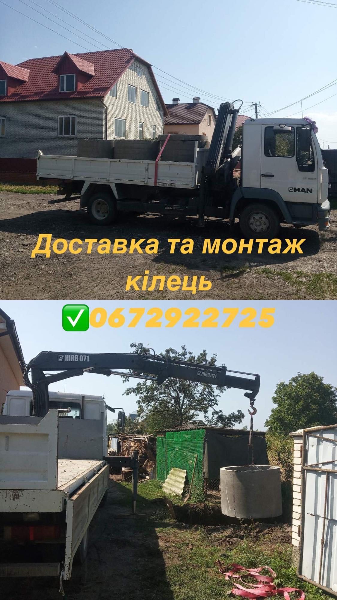 Пісок гравій щебінь відсів