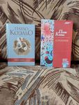 Пауло Коэльо. Книги в очень хорошем состоянии.
