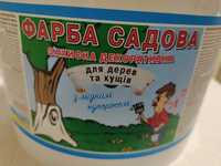 Фарба лікувально- захисна для дерев та кущів