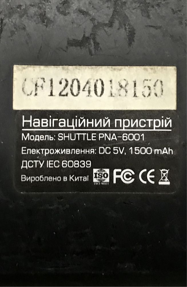 Навигатор Shutlte PNA6001
