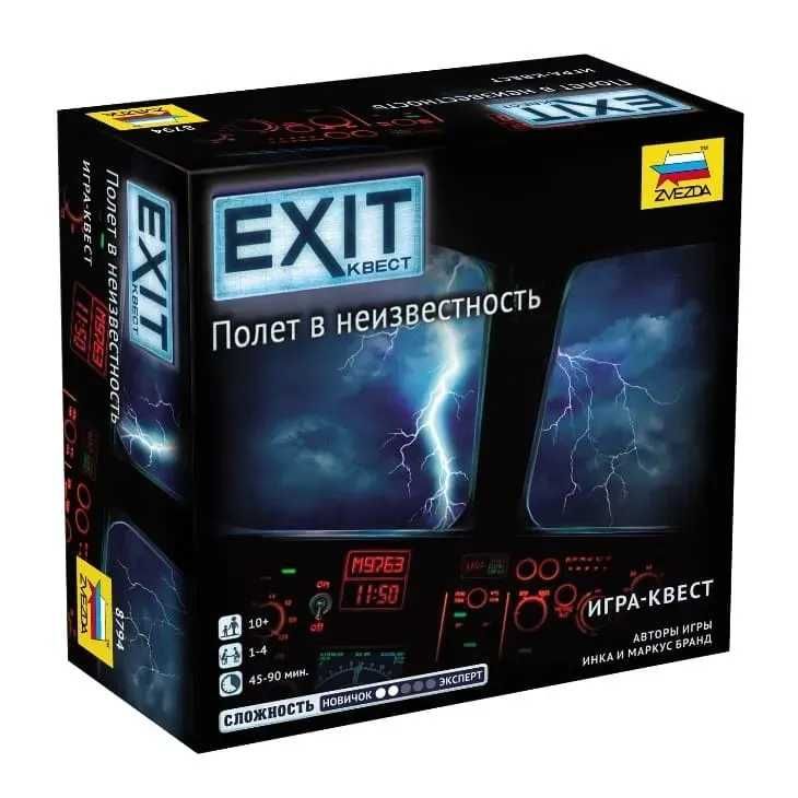 2 шт Запечатана Exit-Квест: Полярная станция + Полёт в неизвестность