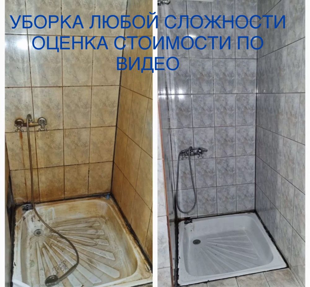 Правый берег.НЕ фирма. Уборка любой сложности.