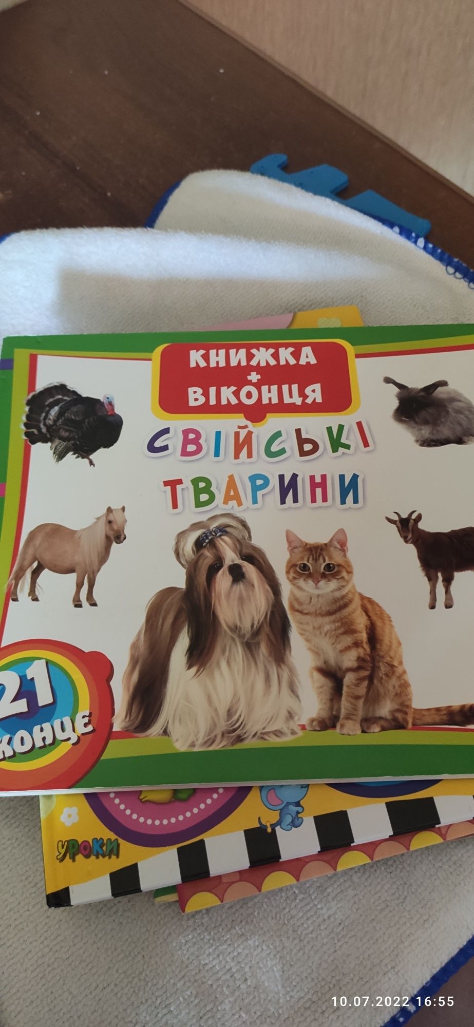 Разные книги,пазлы для детей