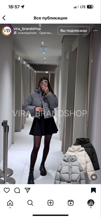 Стильна куртка ZARA