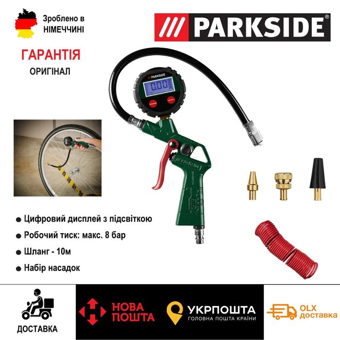 Цифровий пневмо манометр GERMANY PARKSIDE PDLD 10/електронний/пістолет