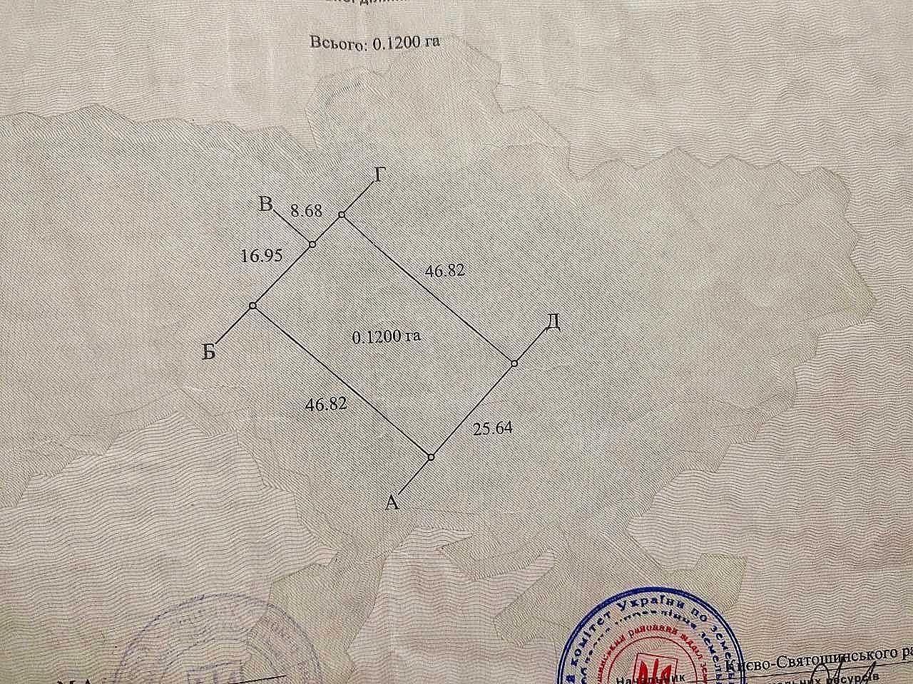 Продам участок 12 соток в Чайки ( Петропавловская Борщаговка)