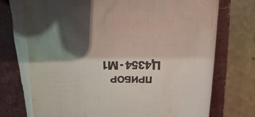 Прибор Ц4354-М1 в хорошем состоянии