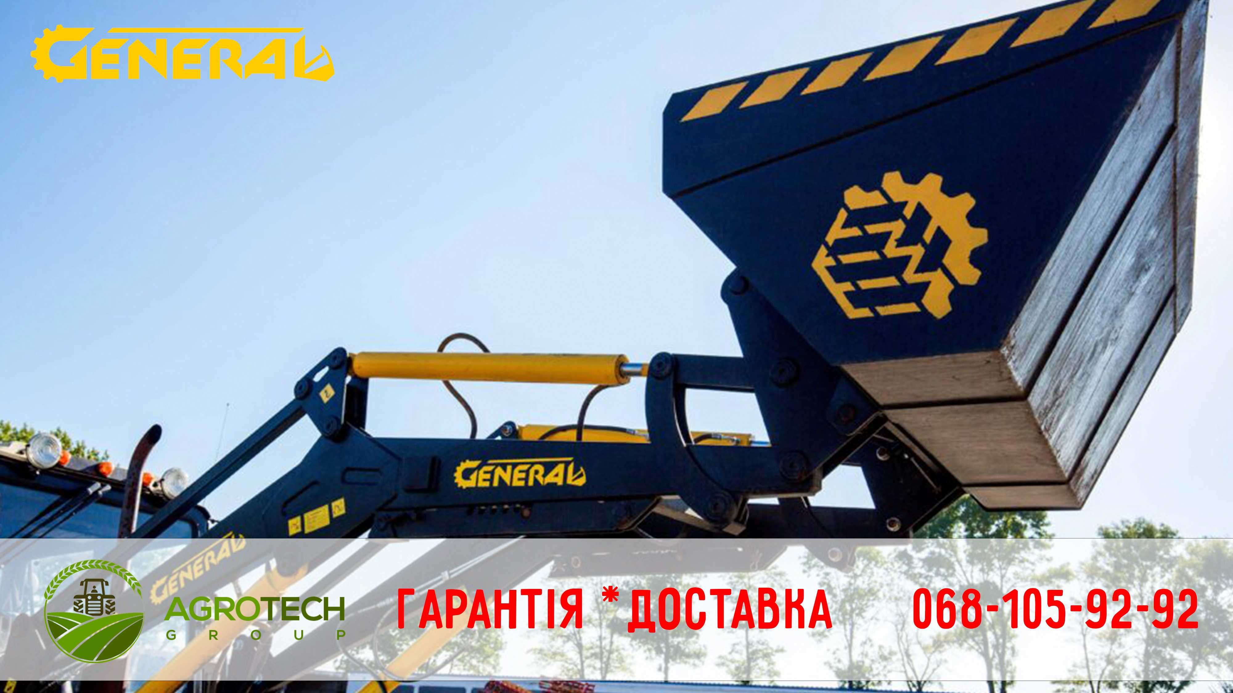 Кун Генерал для МТЗ