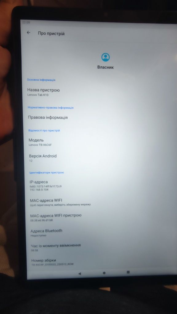 Планшет Lenovo tab k10