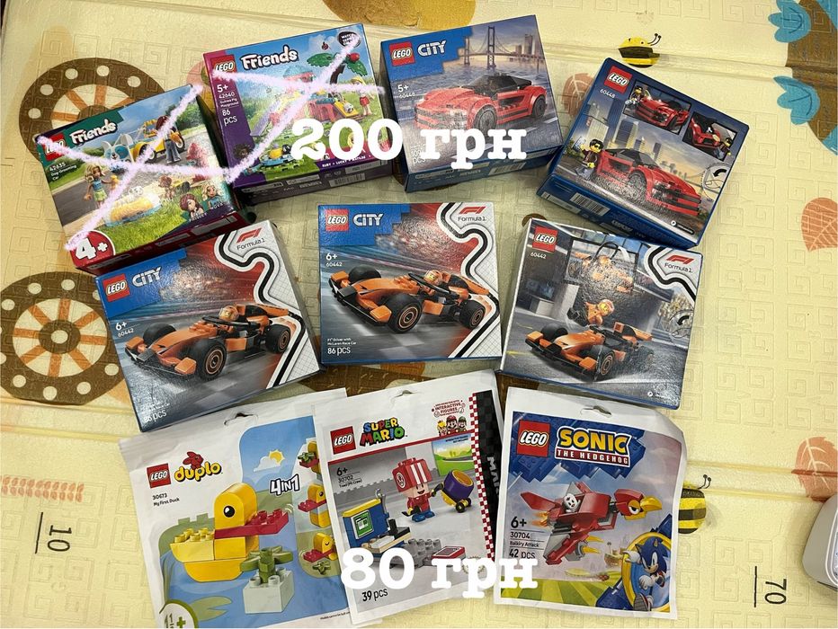 Lego лего набори нові