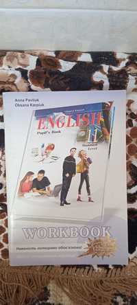Робочий зошит з англійської мови 11 клас