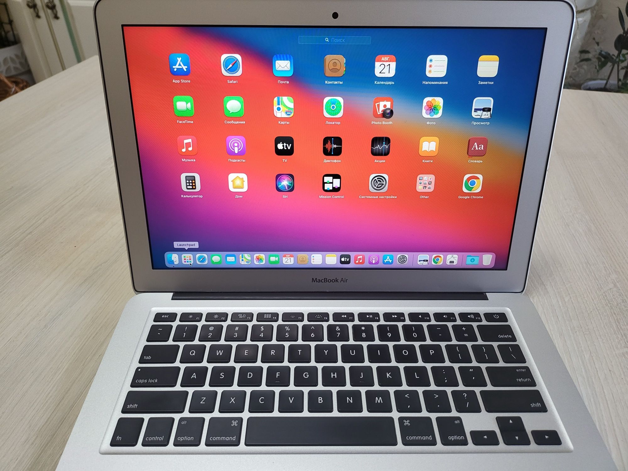 Apple MacBook Air 13 2013 8/256