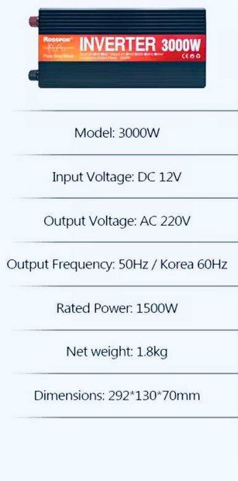 Инвертор 12 вольт 3 кВт Інвертор RDDSPON 3000W