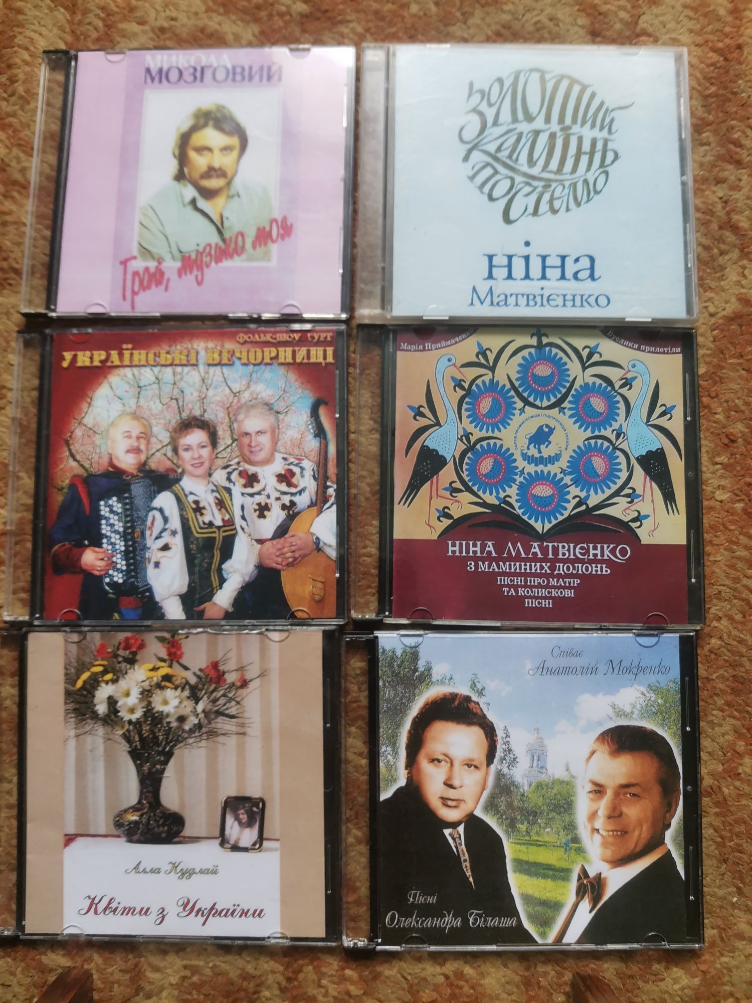 українські гурти та виконавці. CD диски