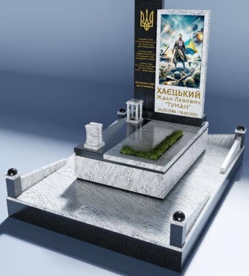 Памʼятники з граніту