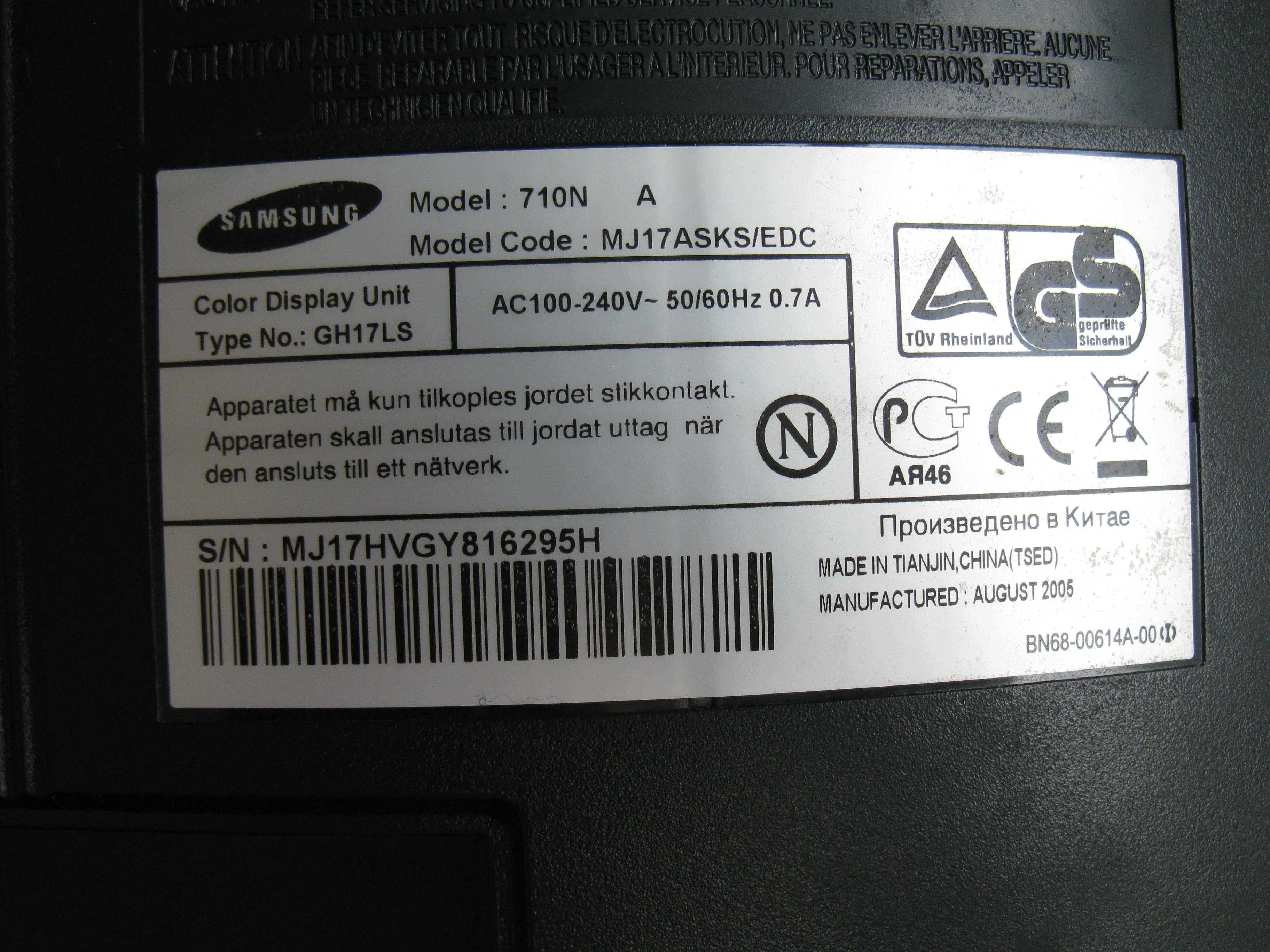 Монитор Samsung SyncMaster 710N