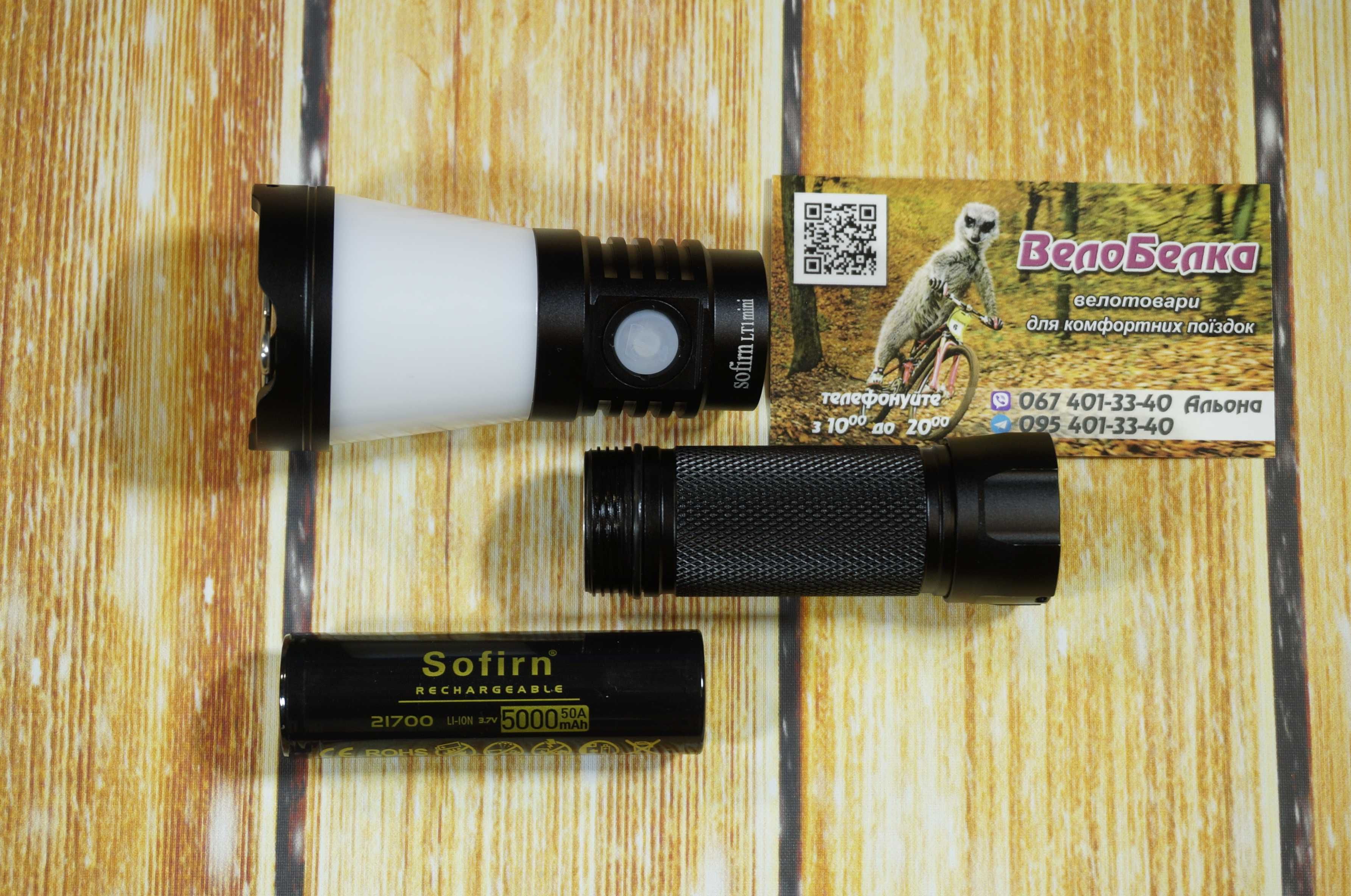 Sofirn BLF LT1 mini ліхтар нічник кемпінг павербанк фонарь