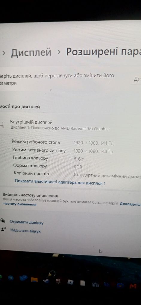 Asus Tuf GAMING A15 З Гарантією