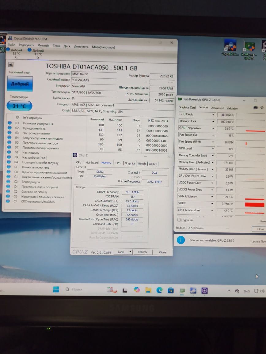 Комп'ютер I7-4790s.  Z-87.  RX-570(8gb). DDR3-16gb.