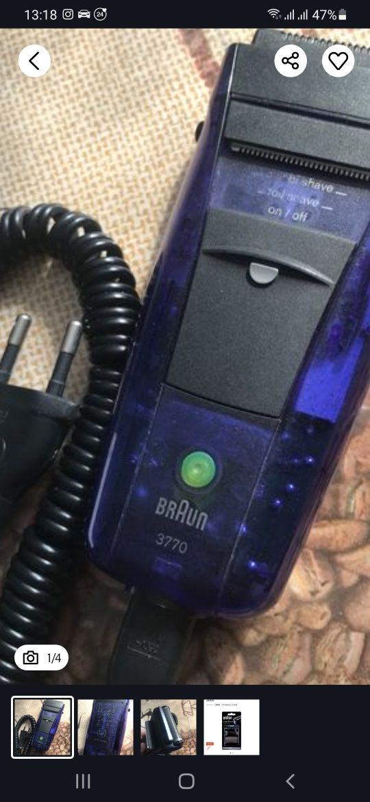 Бритва Braun 3770