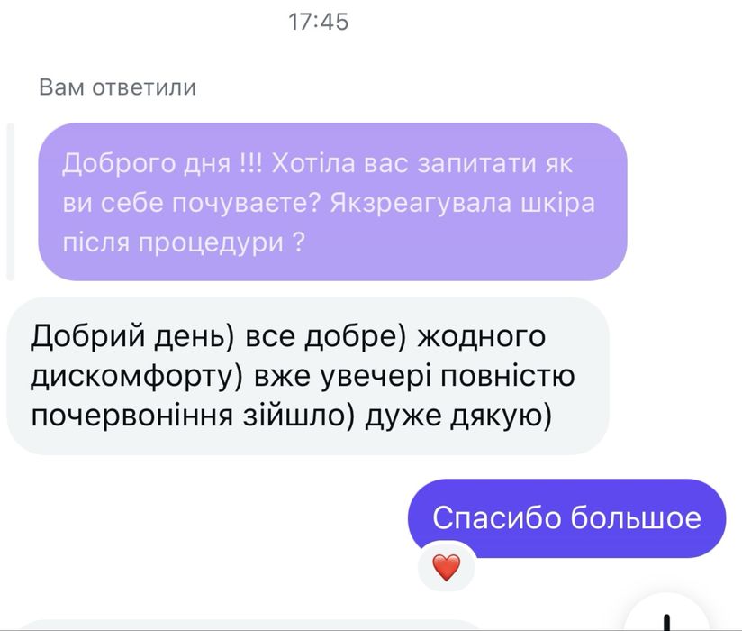 Восковая депиляция Таирово