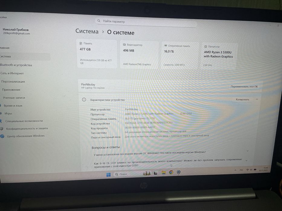 Ноутбук HP Laptop 15